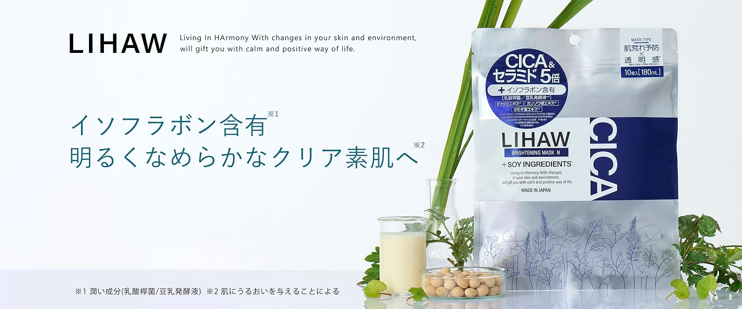 Amazon.co.jp: LIHAW: シートマスク