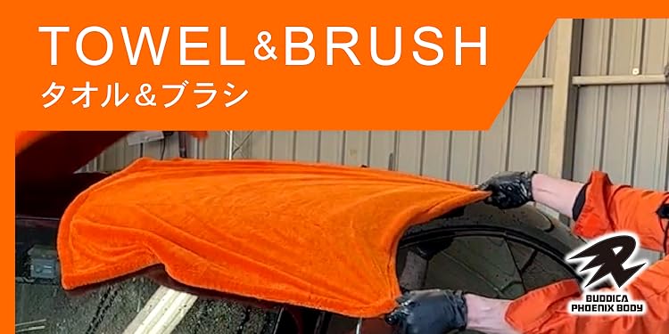【BUDDICA PHOENIX BODY】バディカ　フェニックス　ボディー Amazon.co.jp: 【BUDDICA PHOENIX BODY】フェニックスドライ