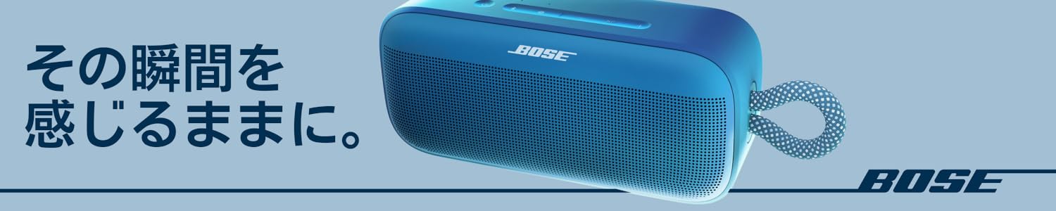 BOSE スピーカー＆iPod nano A1366 8GB セット BOSE スピーカー＆iPod nano A1366 8GB セット オーディオ機器