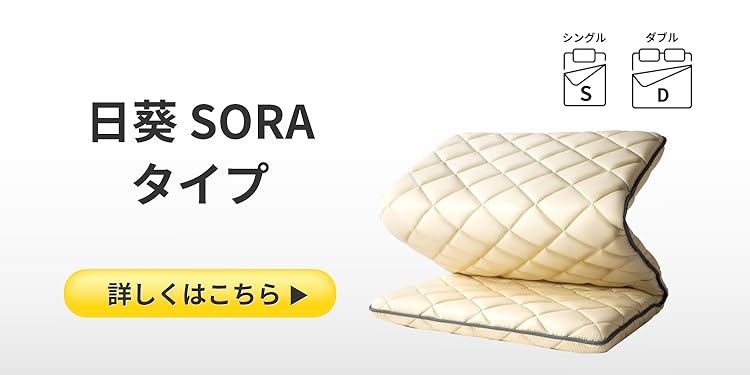 Amazon.co.jp: お布団工房: 敷布団
