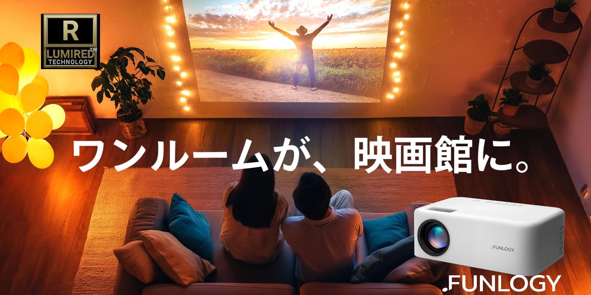 美品FUNLOGY Projectorホームシネマプロジェクター FUNLOGY Projector / 小型プロジェクター