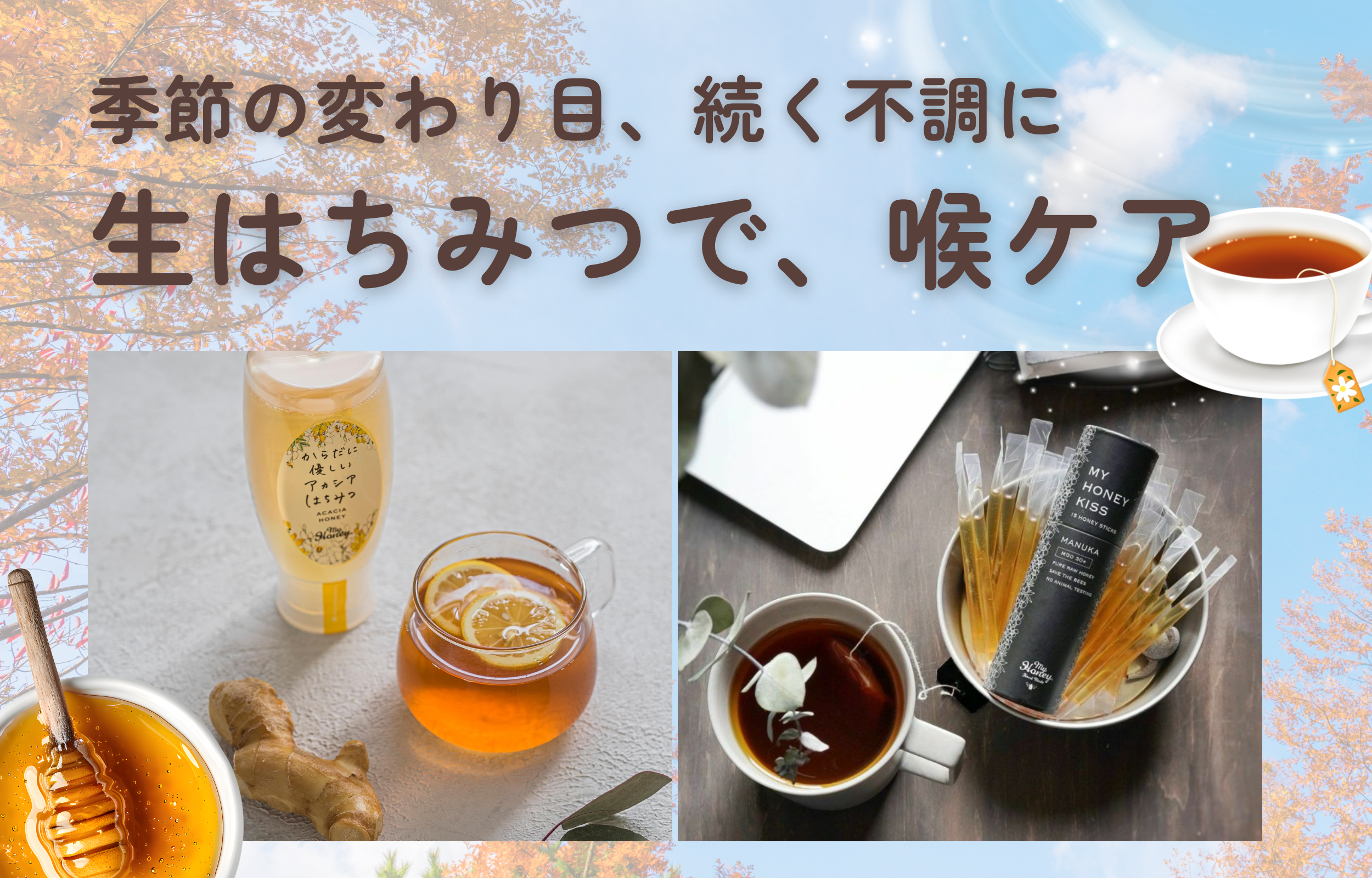 Amazon.co.jp: MYHONEY(マイハニー)
