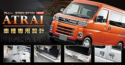 Amazon | HANAFUSA ハイゼットカーゴ HBD-S321V. S331V 車検対応