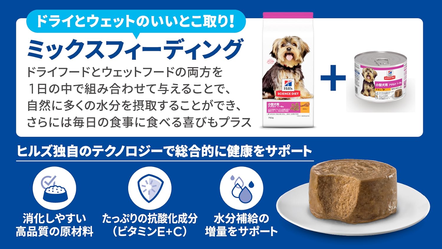 Amazon.co.jp: ヒルズのサイエンス・ダイエット: 犬用 ウェット