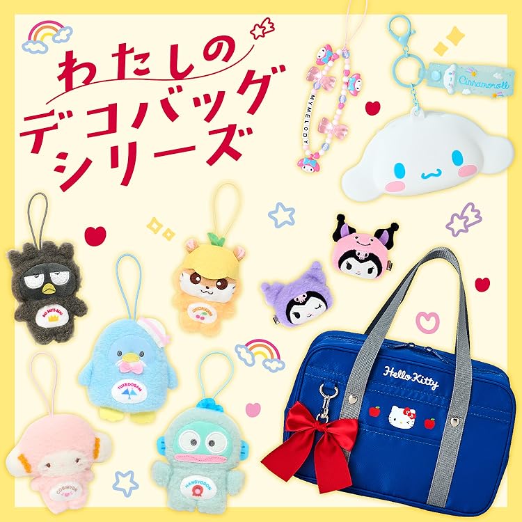 sarioさん ご家庭用2 新商品｜サンリオオンラインショップ本店 - 公式通販サイト