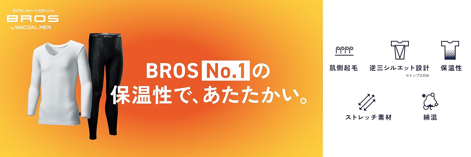 Amazon.co.jp: BROS