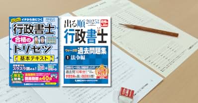 行政書士 開業ガイドブック 多数 行政書士 開業ガイドブック 多数 行政書士 開業ガイドブック