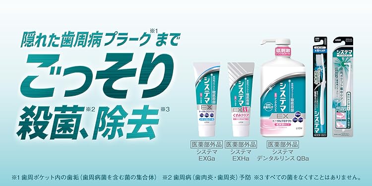 Amazon.co.jp: ライオン システマ