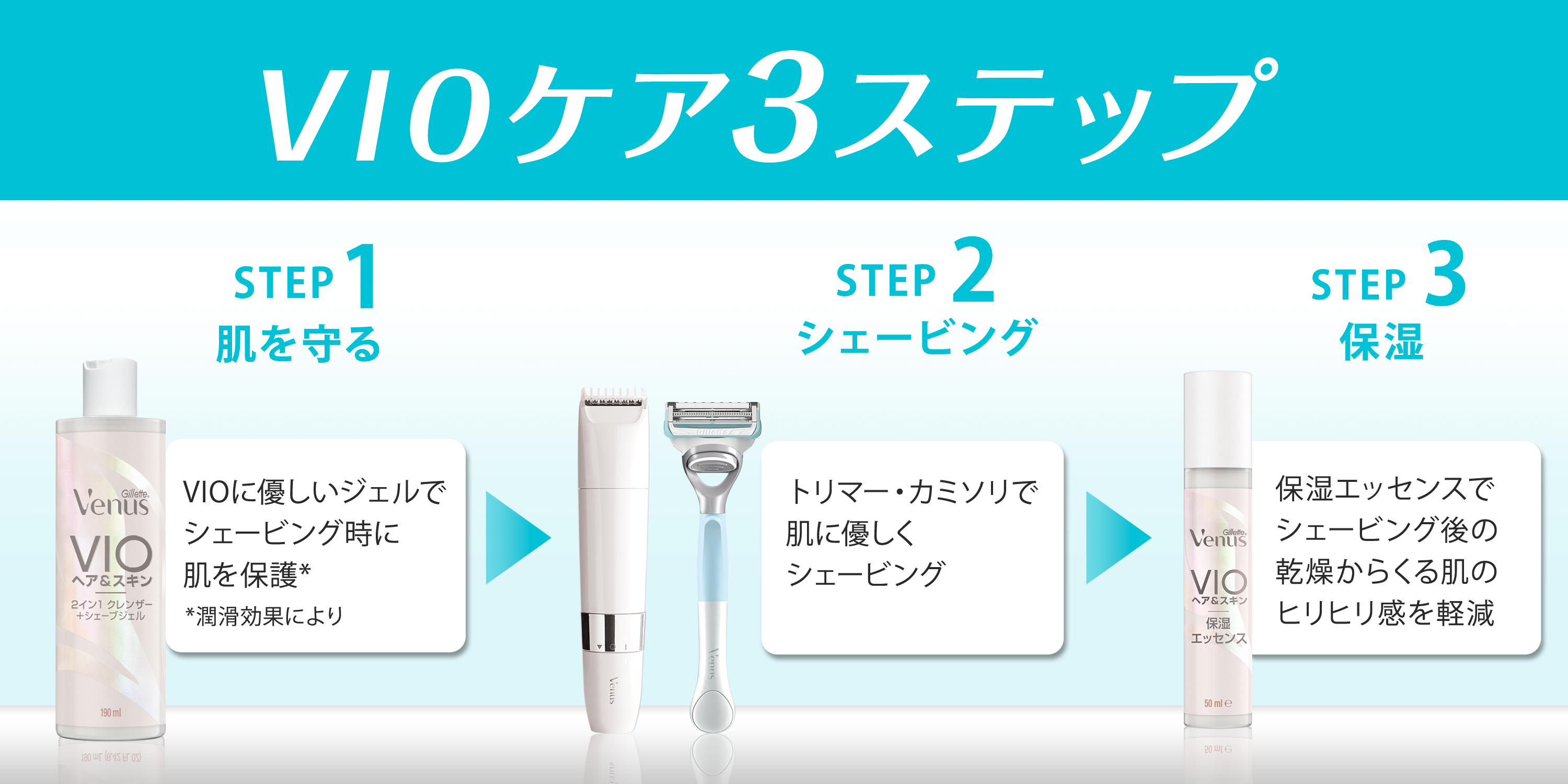 ♥cr463-808　コスメ＆スキン・ボディケア　大量おまとめ Amazon.co.jp: Gillette Venus(ジレット ヴィーナス): VIOヘア