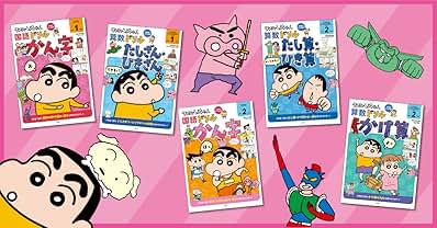 Amazon | ちびまる子ちゃんDS まるちゃんのまち Welcome Price
