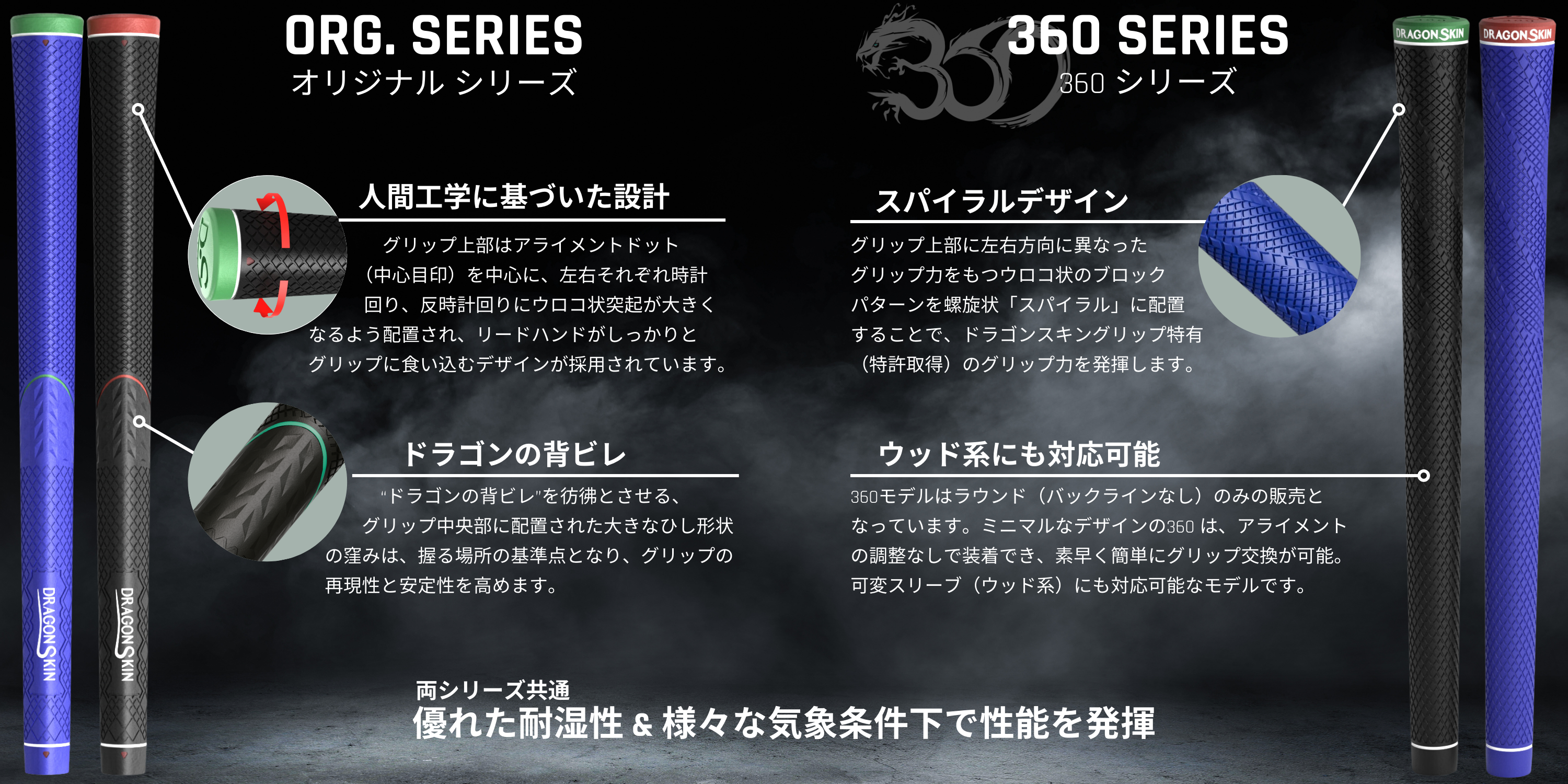 DragonSkin Grip ゴルフ グリップ 4本セット Amazon.co.jp: Dragon Golf Grip