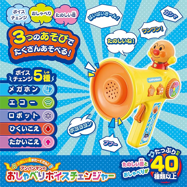 Amazon.co.jp: JoyPalette: 新商品-アンパンマン
