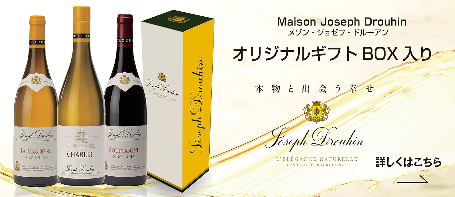 Amazon.co.jp: メゾン・ジョセフ・ドルーアン