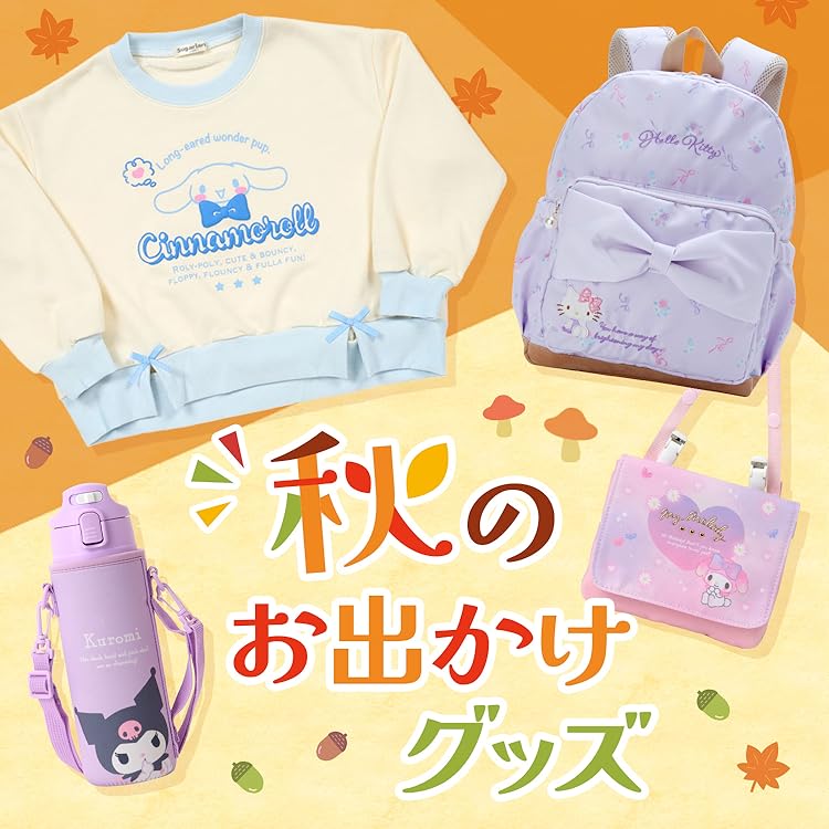 サンリオおすそ分けファイル♡日焼け♡Wファイル激アツレア♡限定1セットアメキャラ sddefault.jpg