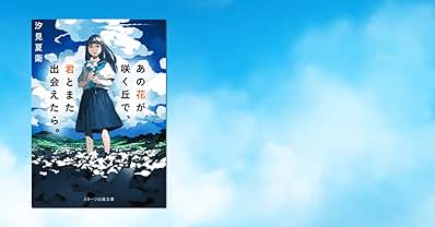 DC 恋愛CHU！　ハッピーパーフェクト　彼女の秘密はオトコのコ？　攻略本セット DC 恋愛CHU！ ハッピーパーフェクト 彼女の秘密はオトコのコ