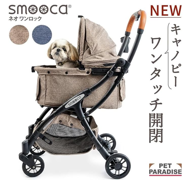 美品！ペットパラダイス ペットカート キャリー バギー Amazon.co.jp: ペットパラダイス ペットカート 犬 バギー 小型犬