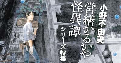 信長戦記 Amazon | 信長戦記 | ゲーム