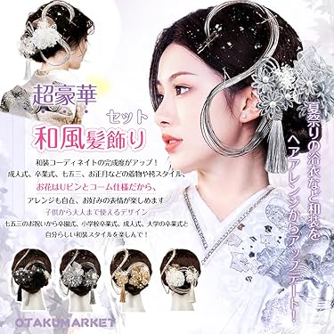 Amazon.co.jp: OTAKUMARKET: お花の髪飾り