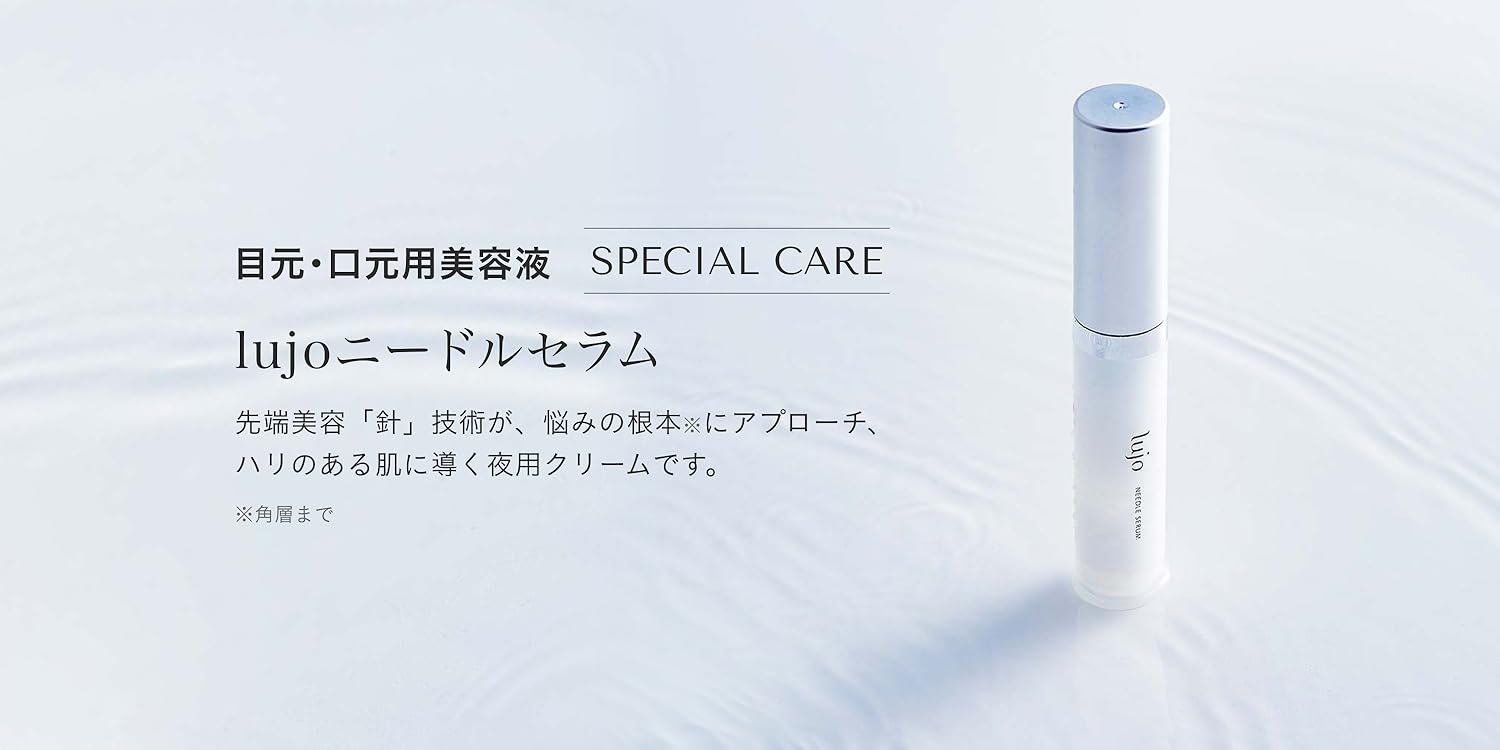 Amazon.co.jp: lujo（ルジョー）