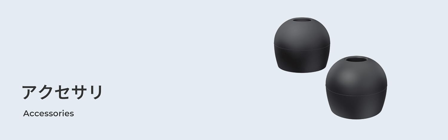 Amazon.co.jp: ラディウス: アクセサリ