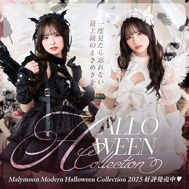 Amazon.co.jp: Malymoon