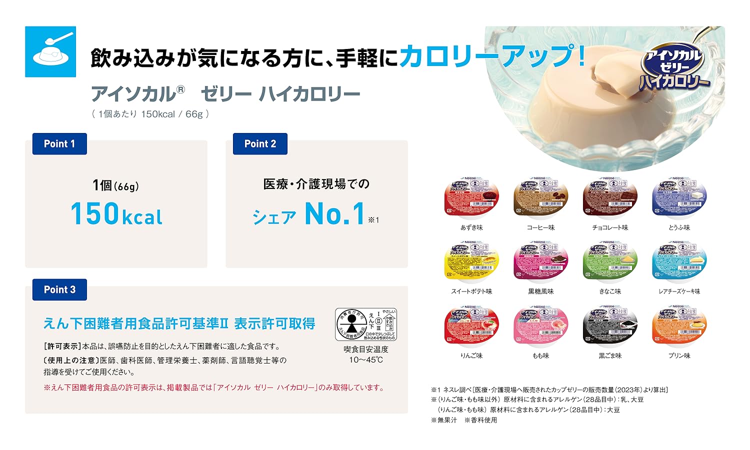 ★週末セール！　タスカル ゼリー 450g (15g x 30本)×3箱 ☆週末セール！ タスカル ゼリー 450g (15g x 30本)×3箱 ☆週末