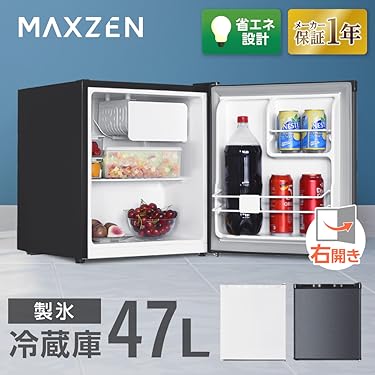 マックスゼン冷蔵庫 小型 46L 2023年式2505121107 Amazon | MAXZEN 冷蔵庫 小型 1ドア ひとり暮らし 一人暮らし