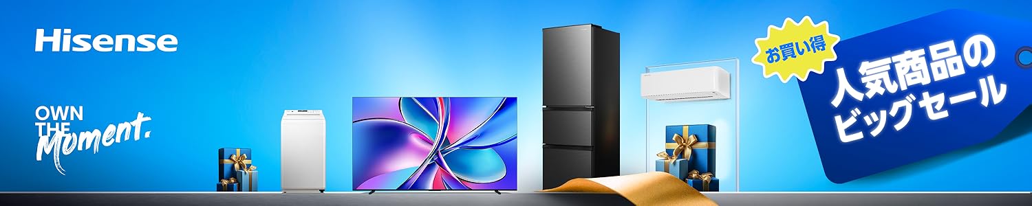 最新2024&22年製！激レアネイビーカラー！Hisense 家電セット 楽天市場】家電セット（メーカーハイセンス）（家電）の通販