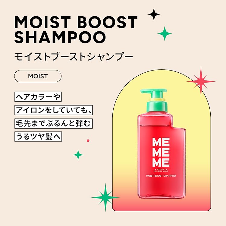 シャンプー me Amazon.co.jp: MEMEME