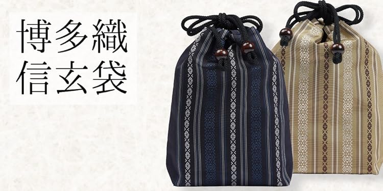 博多織帯　3点まとめ売り 博多織帯 3点まとめ売り
