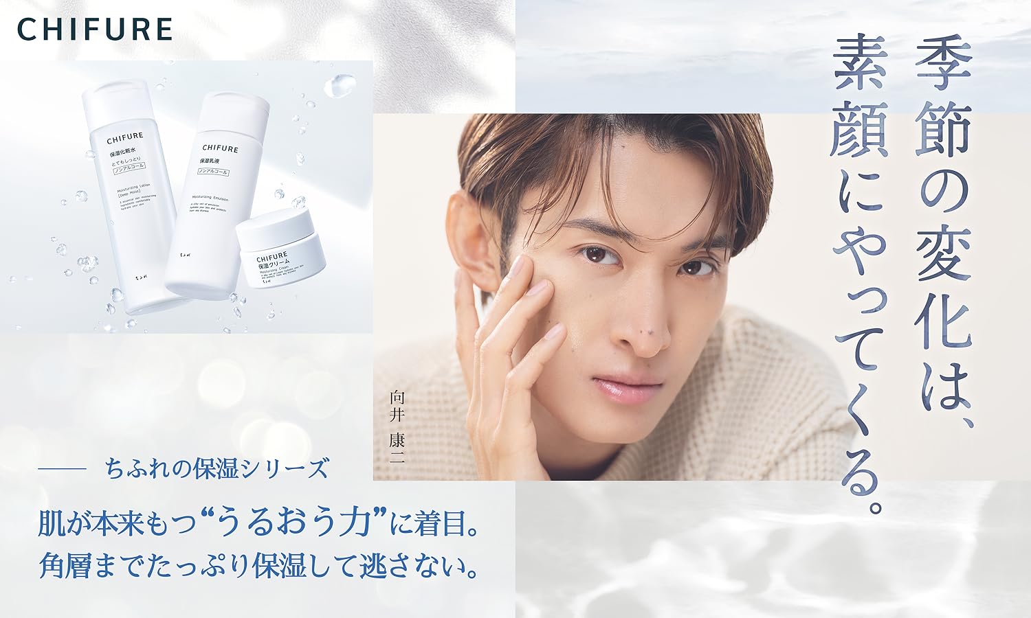 Amazon.co.jp: ちふれ: スキンケア