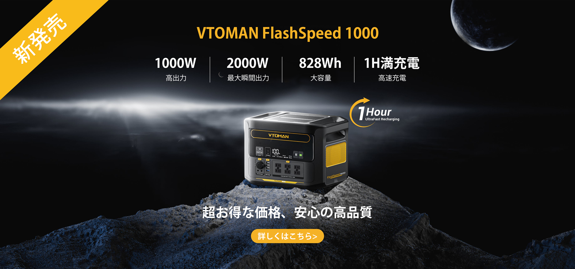 GREEN POWER Mars 560 ポータブル電源 GREEN POWER Mars 560 ポータブル電源 GREEN POWER Mars 560