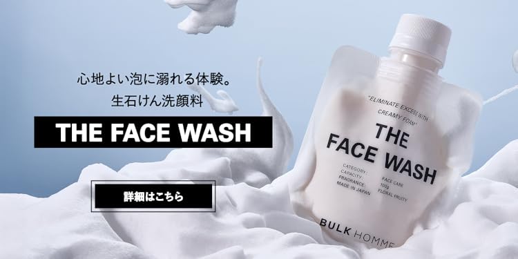 Amazon.co.jp: BULK HOMME: フェイスケア