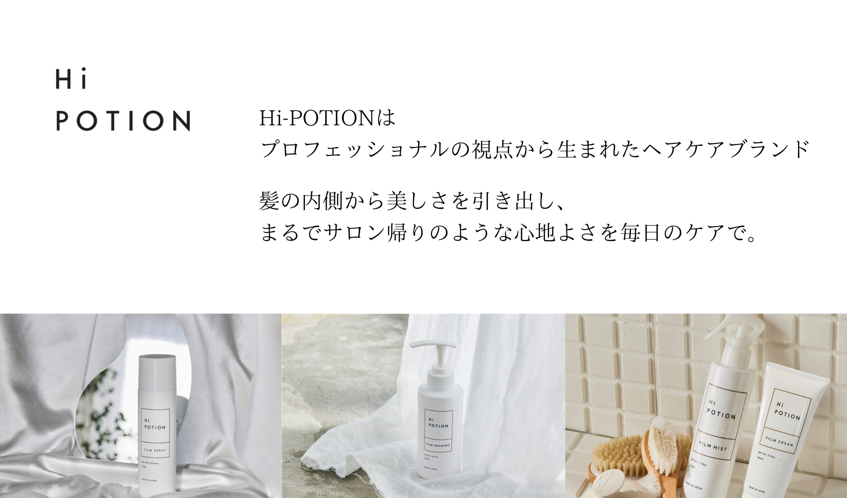 トリートメント hi Amazon | hiritu(ヒリツ) バランスリペア ヘアオイル ハナシズク