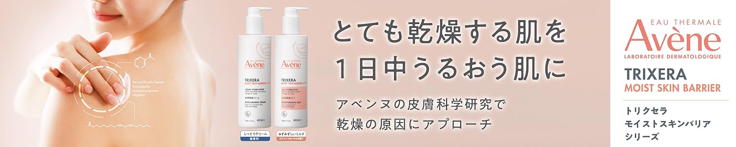 Amazon.co.jp: アベンヌ: ボディケア