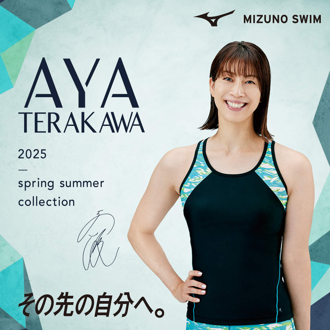 Amazon.co.jp: ミズノ: AYA collection(フィットネス)