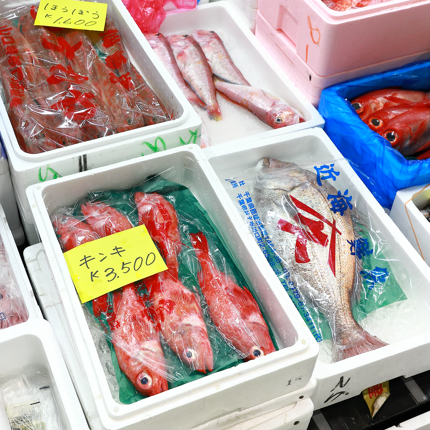 豊洲の目利き干物7種セット　冷凍 豊洲の目利き干物7種セット 冷凍 JR01389.JPG