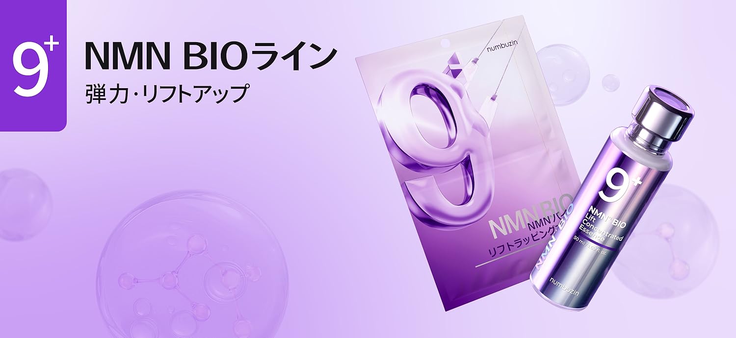 Amazon.co.jp: ナンバーズイン(numbuzin) 公式