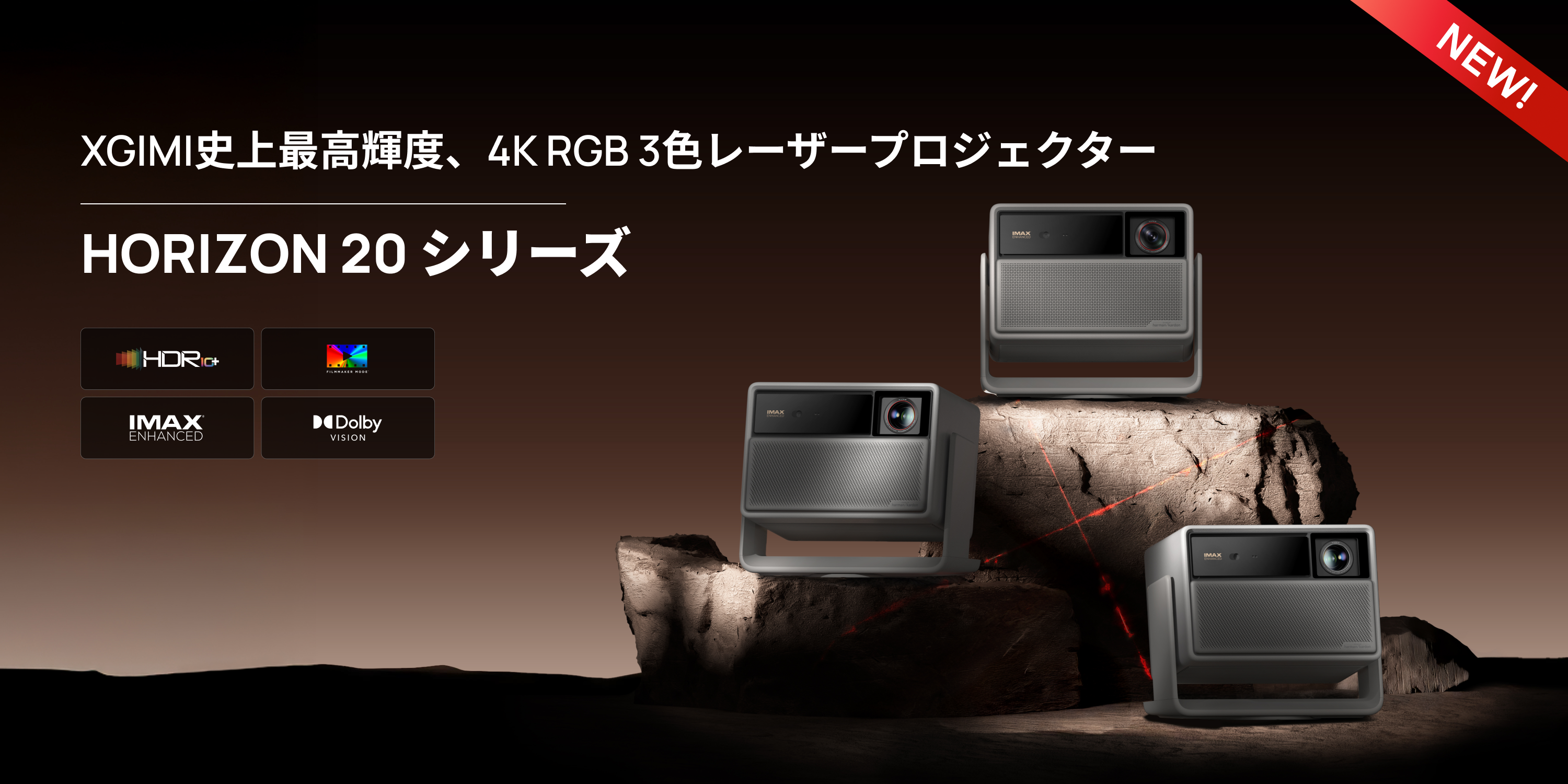 プロジェクター xgimi XGIMI Projector Technology | US