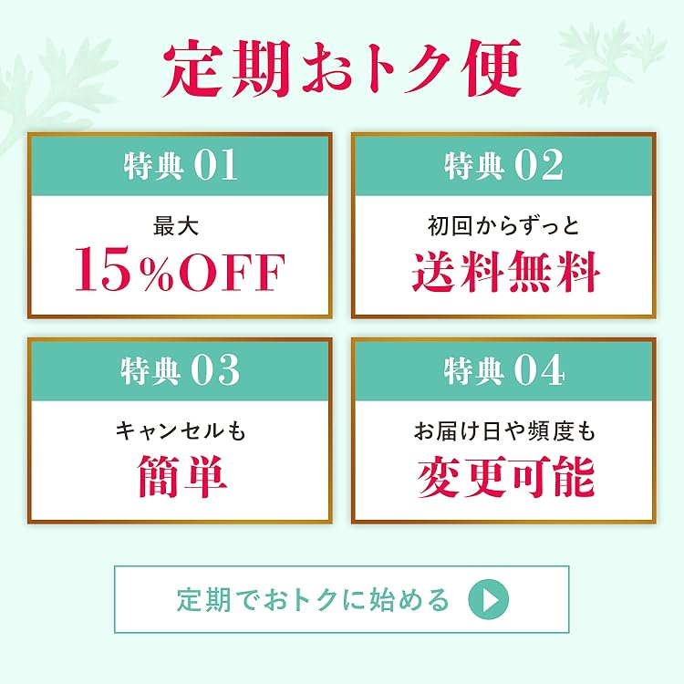蓬緑2本セット Amazon | 越後酵素蓬緑 酵素ドリンク 置き換え 720ml