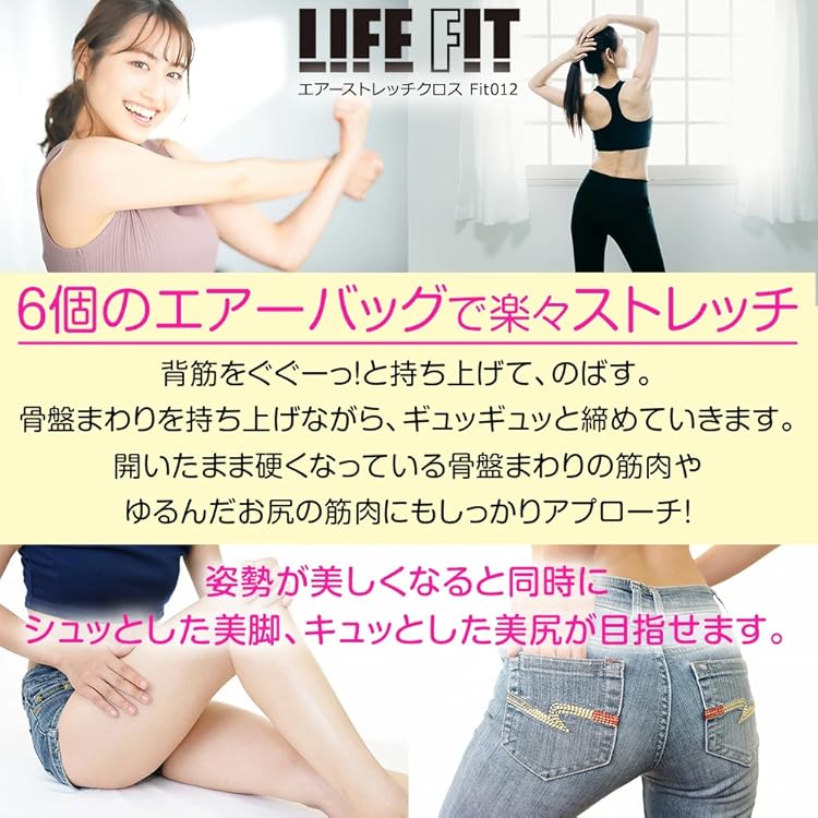 Amazon.co.jp: ライフフィット(LIFE FIT)