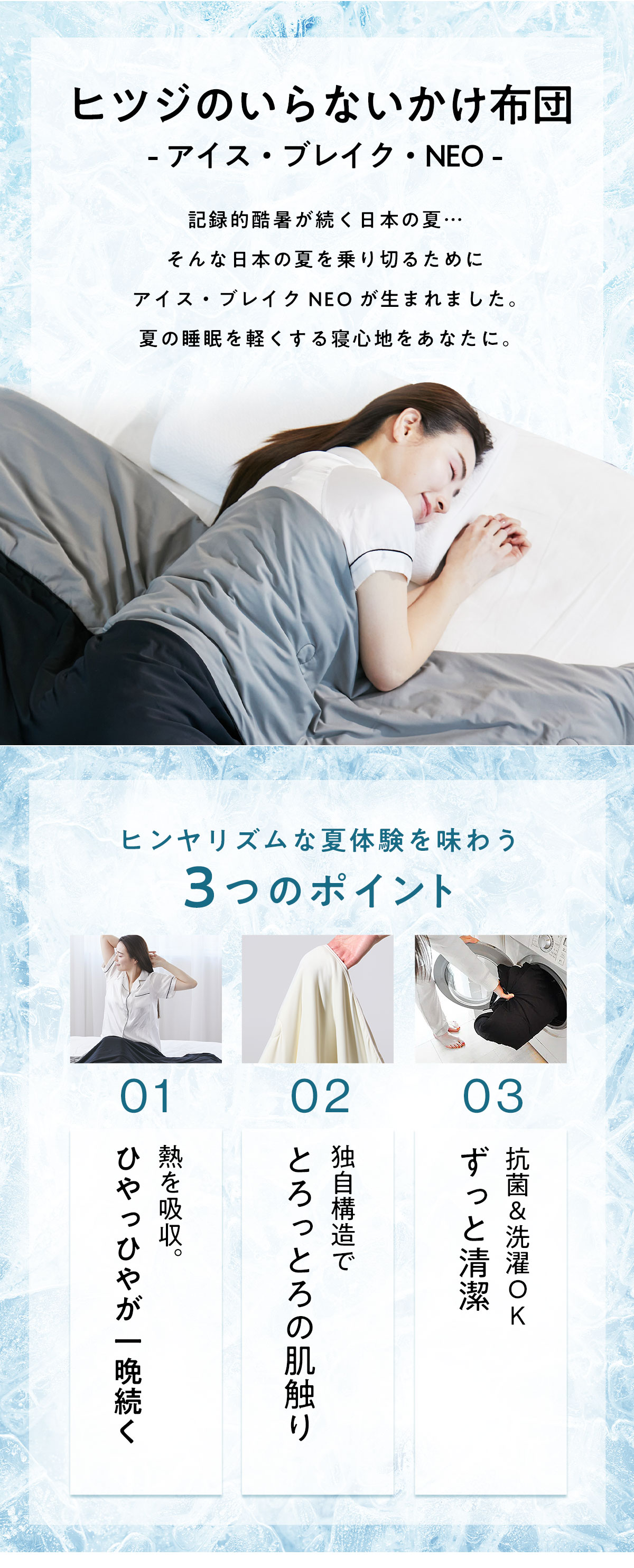 Amazon.co.jp: ヒツジのいらない枕: ひんやり特集