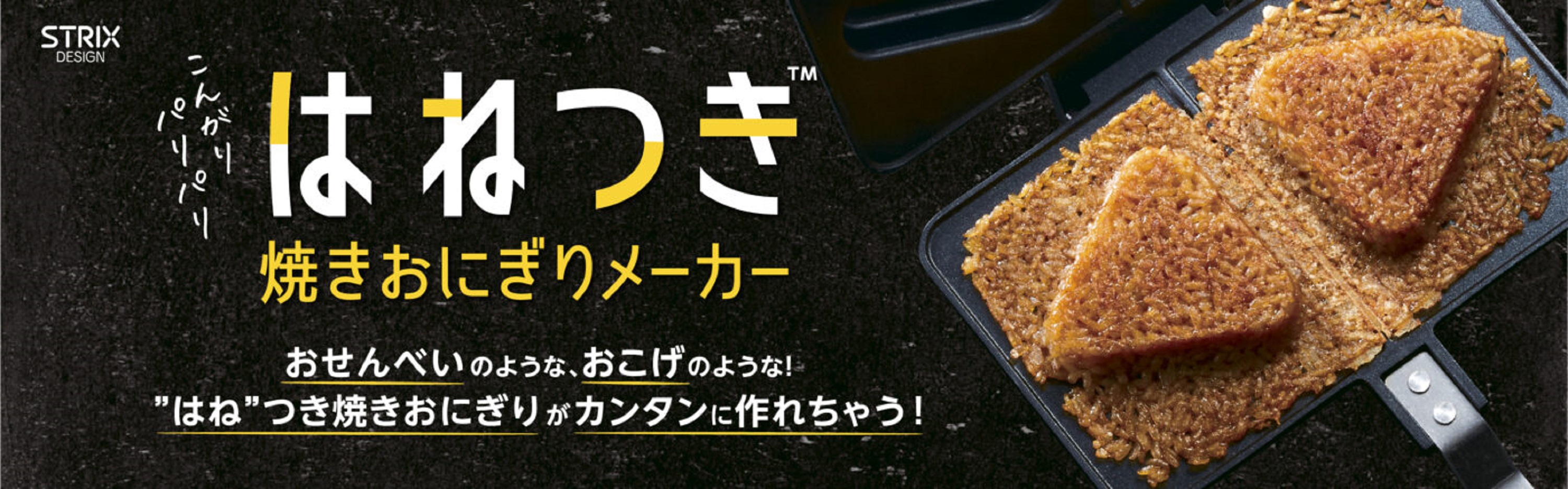 焼きおにぎり様 51sT8Tm4ohL._UF350,350_QL50_.jpg