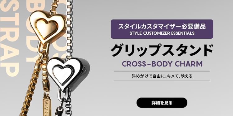 miyu_03さま専用　ケースティファイCross-body Strap miyu_03さま専用 ケースティファイCross-body Strap - メルカリ