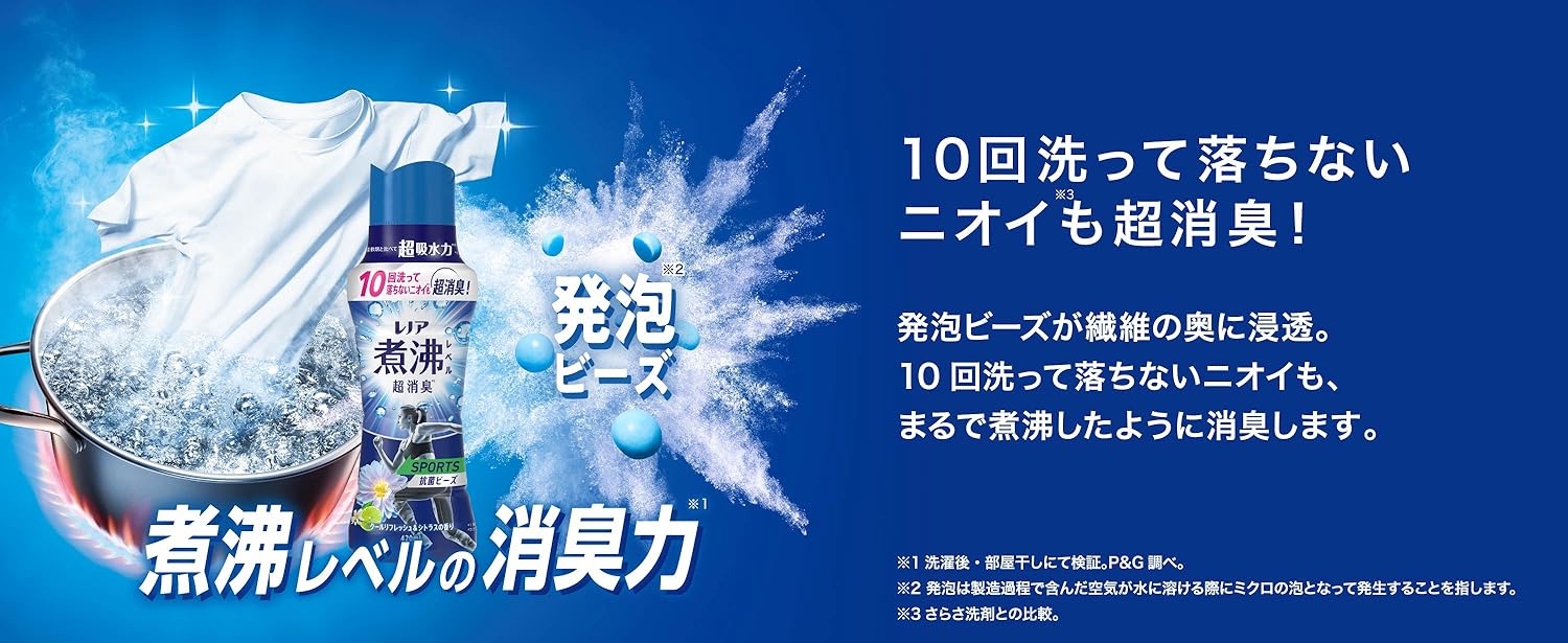 Amazon.co.jp: Lenor（レノア）｜P&G: 超消臭 抗菌ビーズ