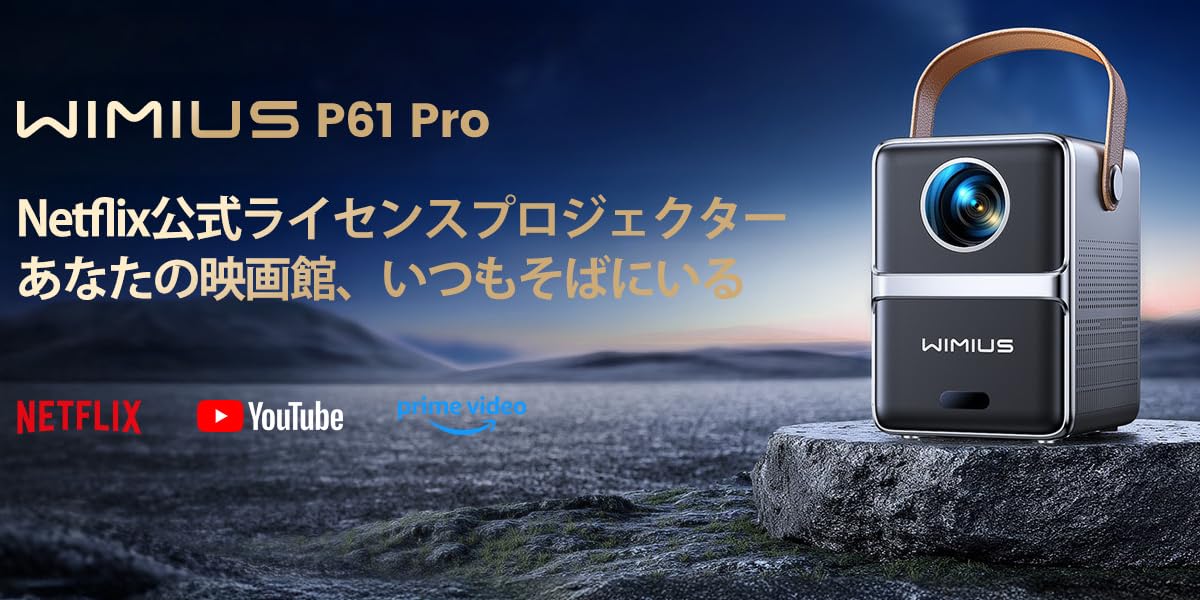 Amazon.co.jp: WiMiUS: ポータブルプロジェクター