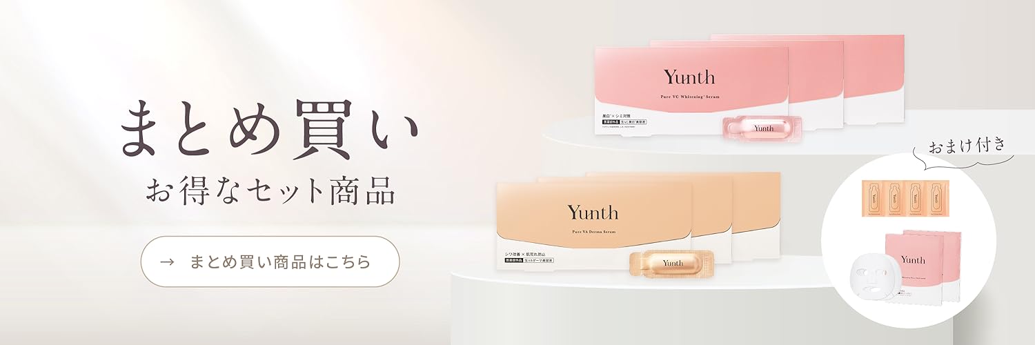 Amazon.co.jp: Yunth (ユンス)
