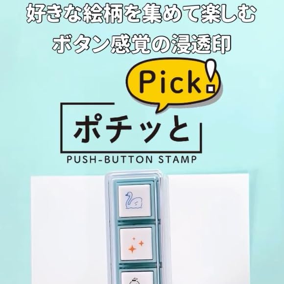 さくぴー❤️さん専用 Amazon.co.jp: こどものかお: ポチッとPICK！