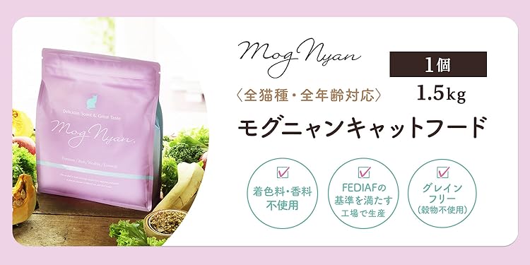 Amazon.co.jp: モグニャン（Mog Nyan）: モグニャンシリーズ