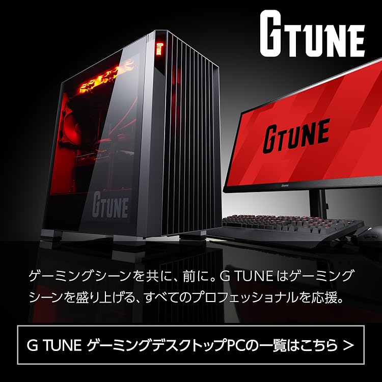 Amazon.co.jp: マウスコンピューター: デスクトップPC